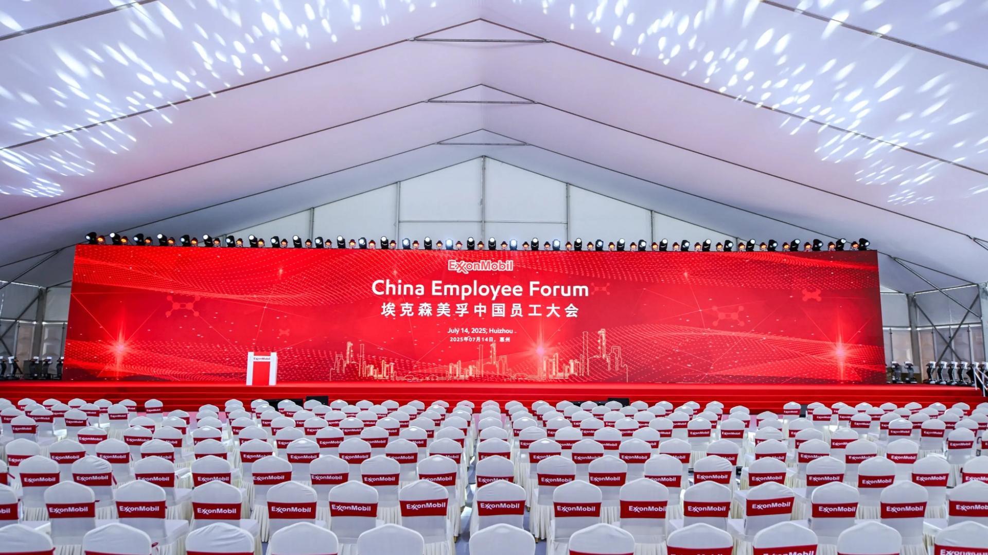 世界500強之選，廣州建廷助力惠州乙烯投產(chǎn)儀式